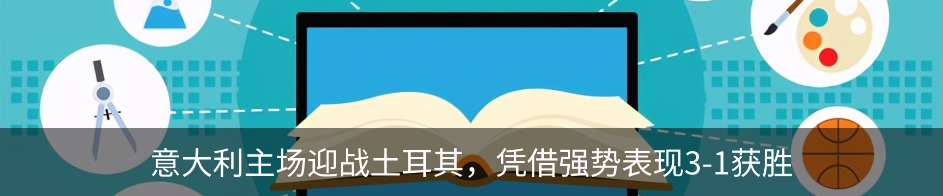 资讯动态
